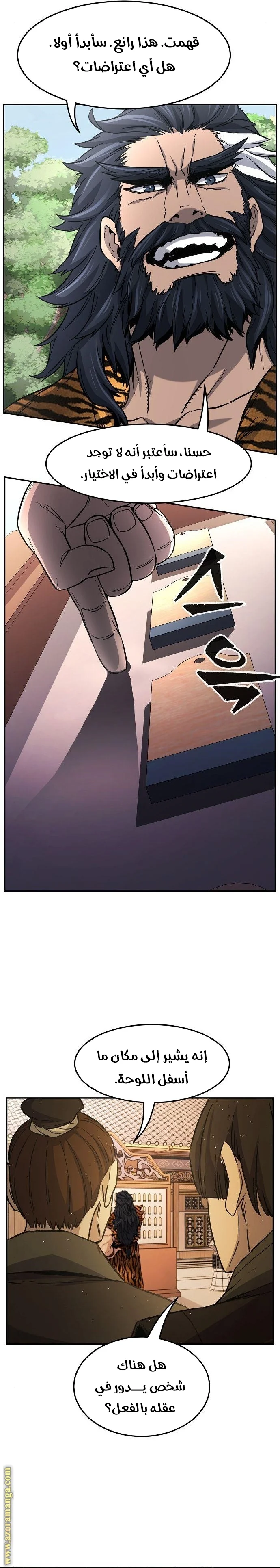 Read Absolute Sword Sense AR Manga Online