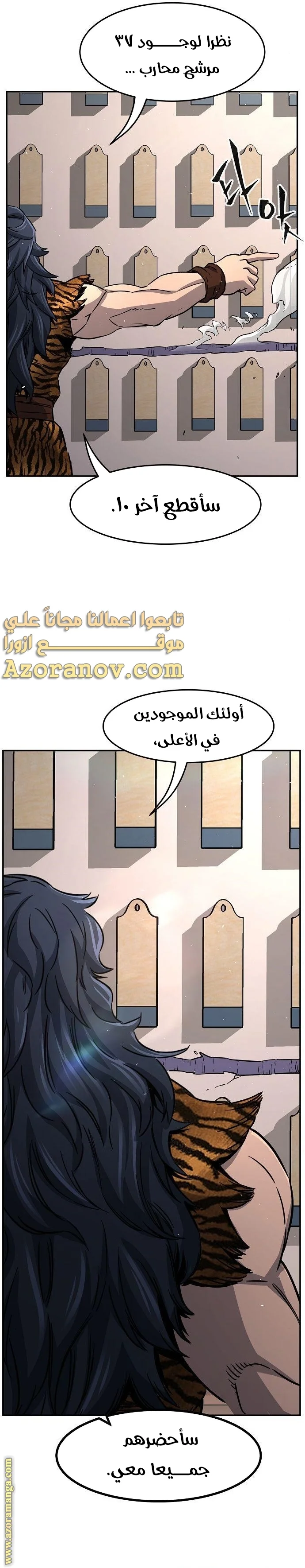 Read Absolute Sword Sense AR Manga Online