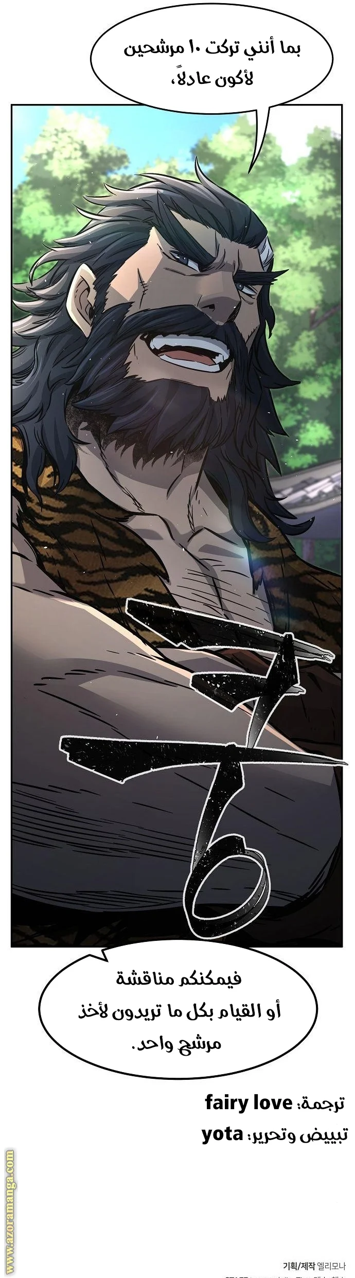 Read Absolute Sword Sense AR Manga Online