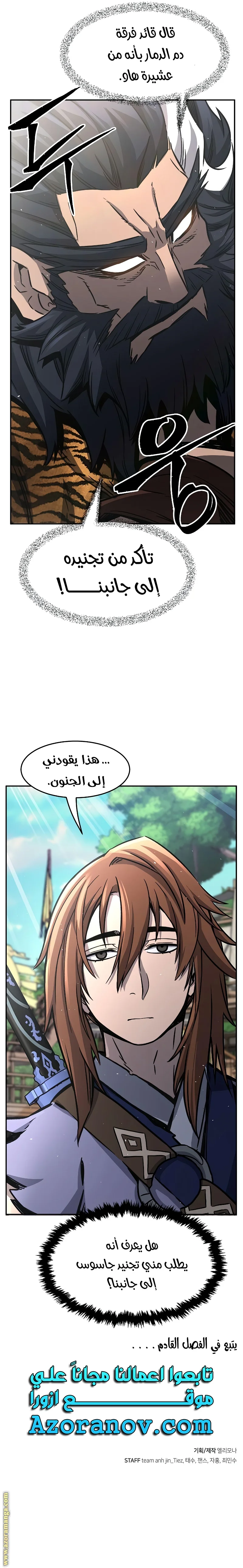 Read Absolute Sword Sense AR Manga Online