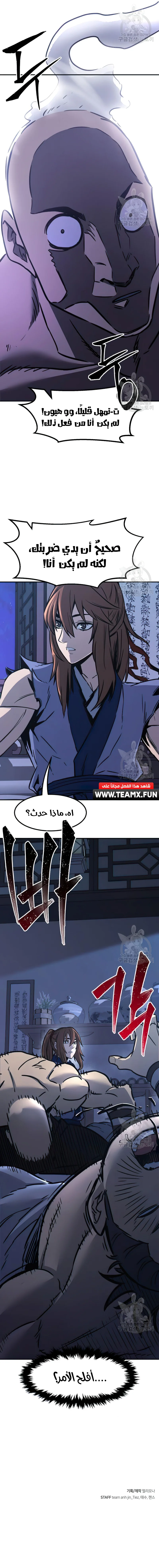Read Absolute Sword Sense AR Manga Online