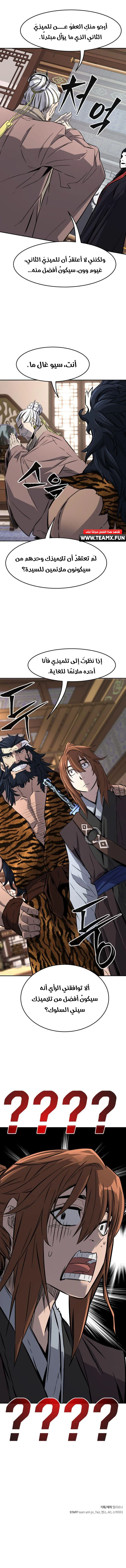Read Absolute Sword Sense AR Manga Online