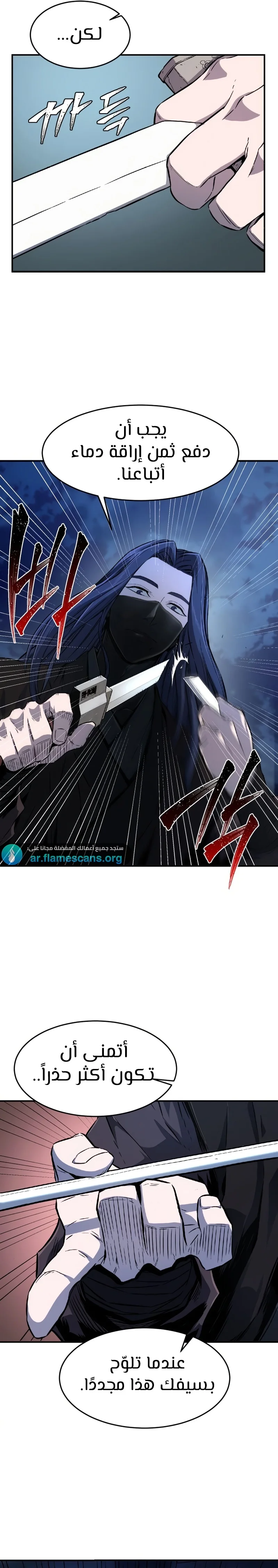 Read Absolute Sword Sense AR Manga Online