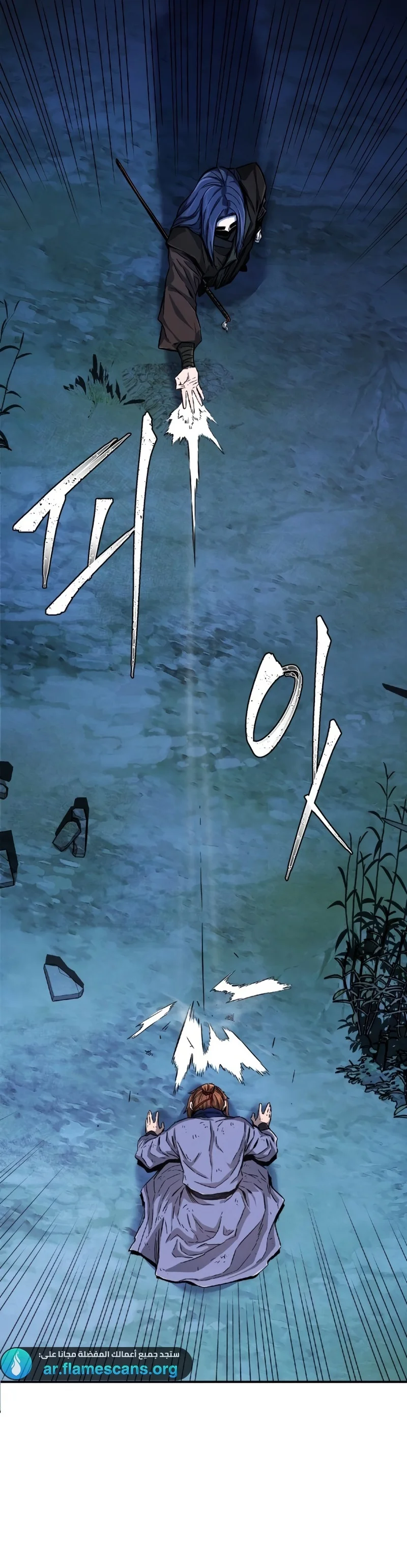 Read Absolute Sword Sense AR Manga Online
