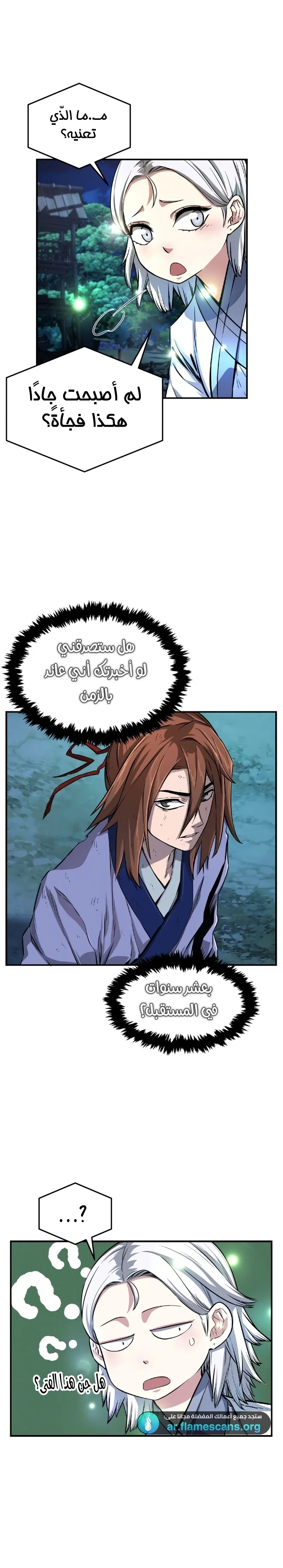 Read Absolute Sword Sense AR Manga Online