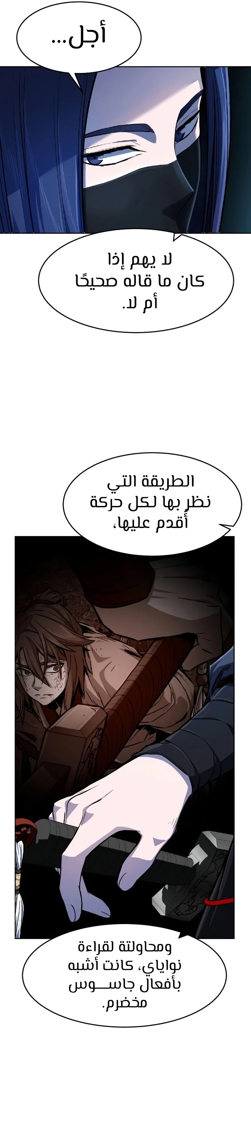 Read Absolute Sword Sense AR Manga Online