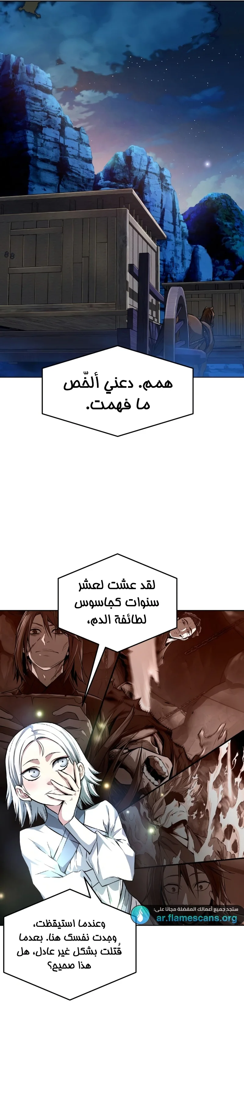 Read Absolute Sword Sense AR Manga Online