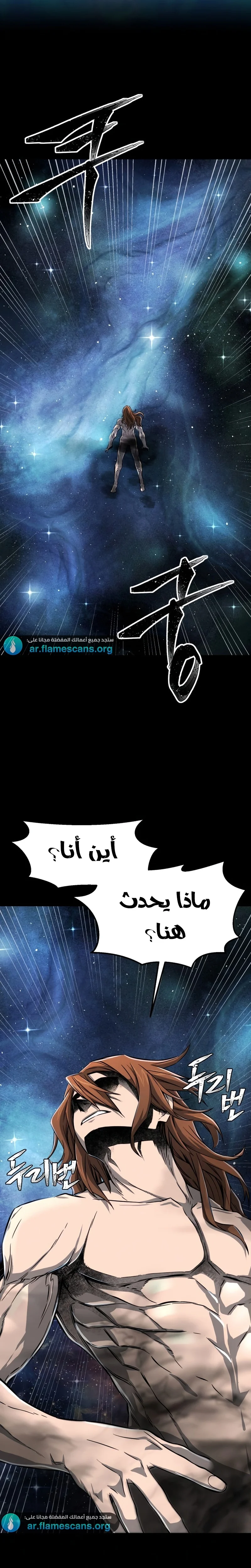 Read Absolute Sword Sense AR Manga Online