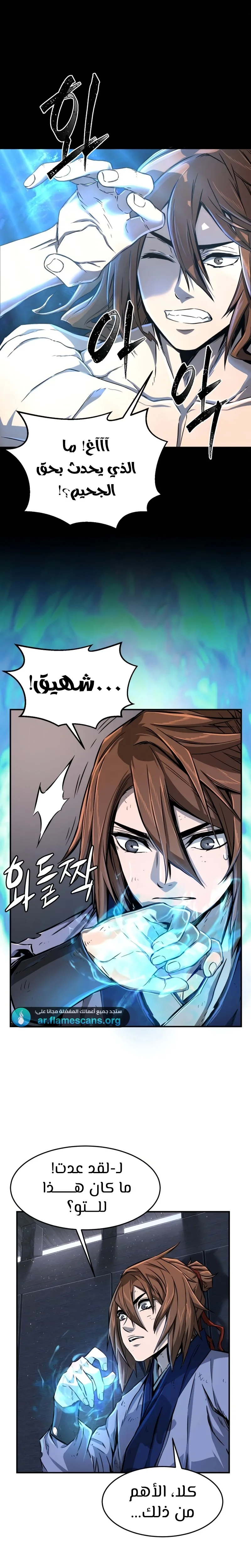 Read Absolute Sword Sense AR Manga Online