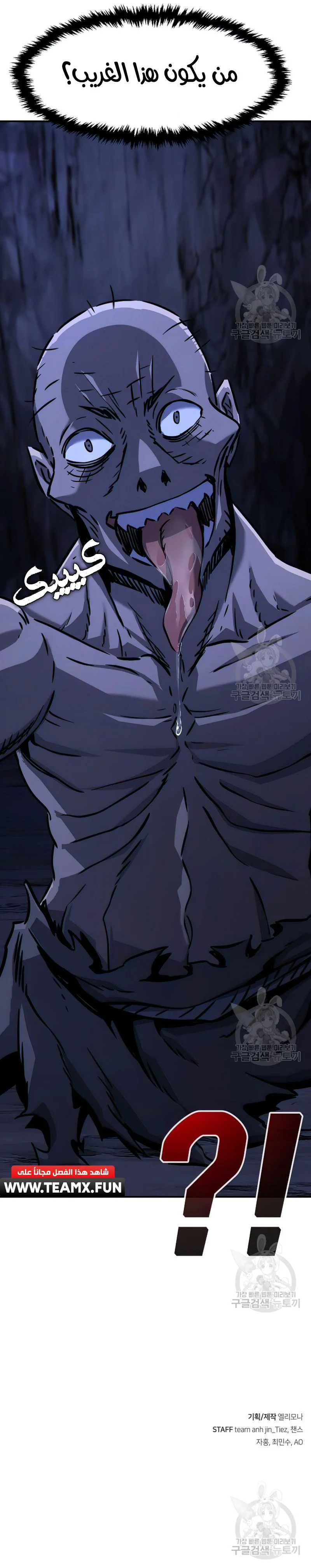 Read Absolute Sword Sense AR Manga Online