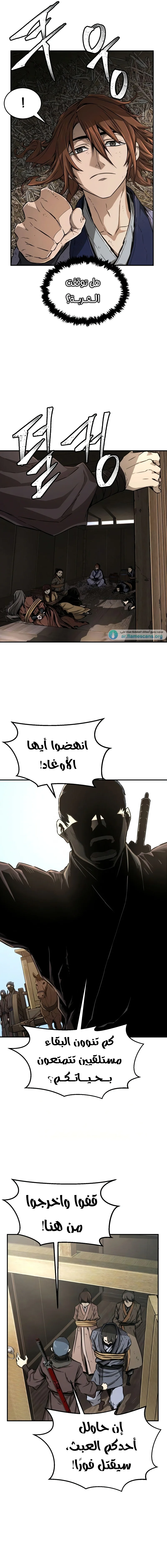 Read Absolute Sword Sense AR Manga Online