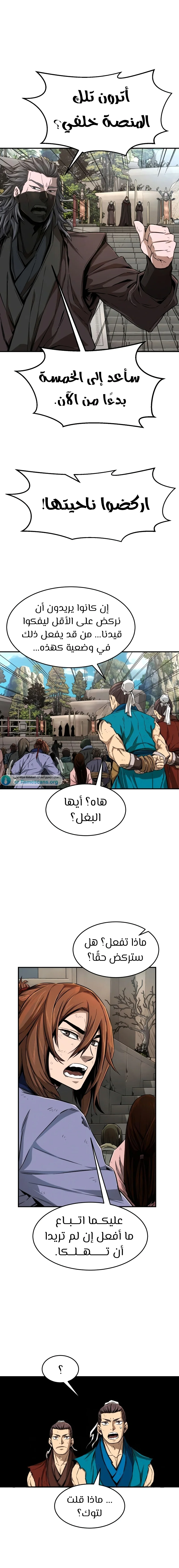 Read Absolute Sword Sense AR Manga Online