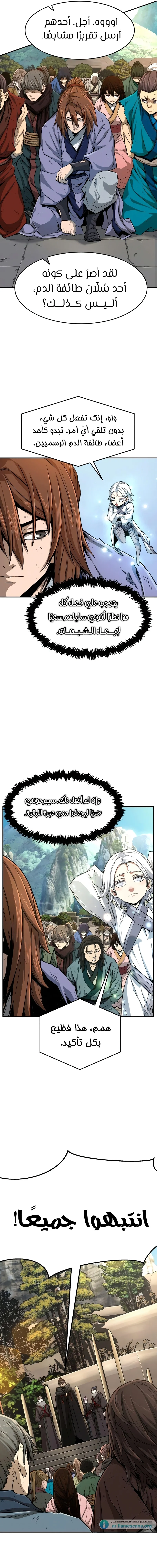 Read Absolute Sword Sense AR Manga Online
