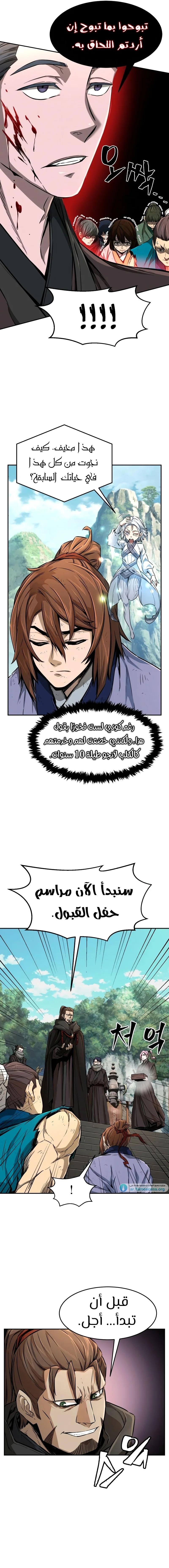 Read Absolute Sword Sense AR Manga Online