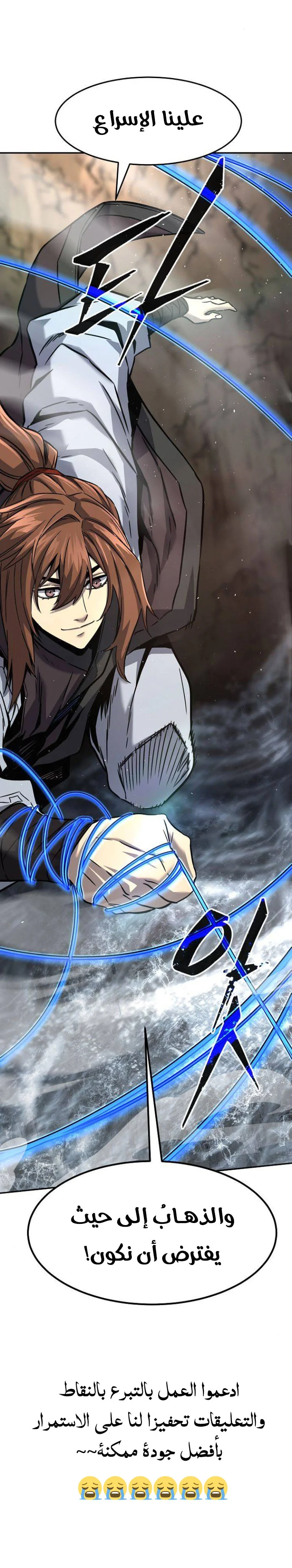 Read Absolute Sword Sense AR Manga Online