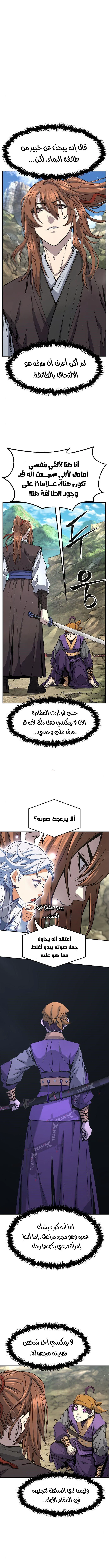 Read Absolute Sword Sense AR Manga Online