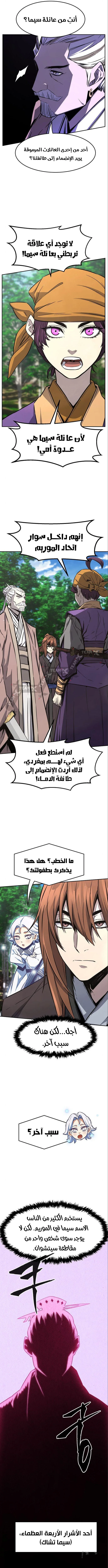 Read Absolute Sword Sense AR Manga Online