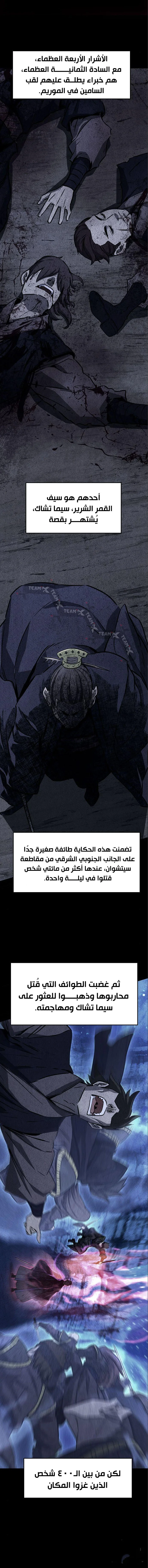 Read Absolute Sword Sense AR Manga Online