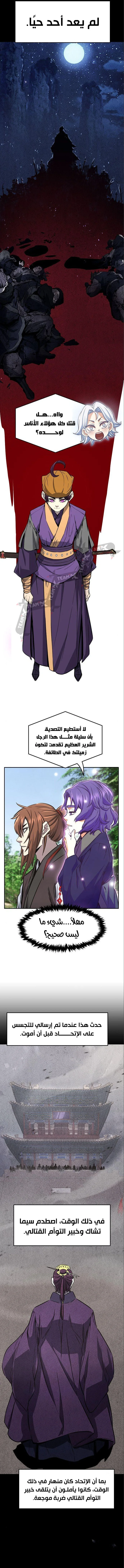 Read Absolute Sword Sense AR Manga Online