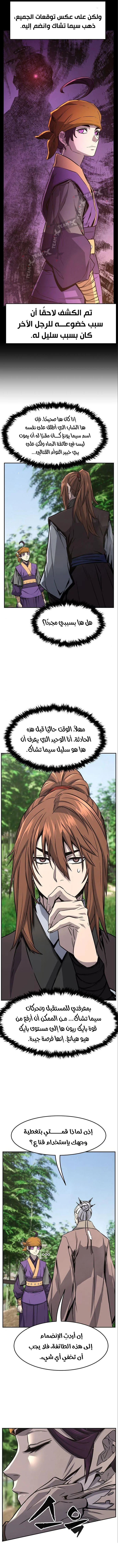 Read Absolute Sword Sense AR Manga Online