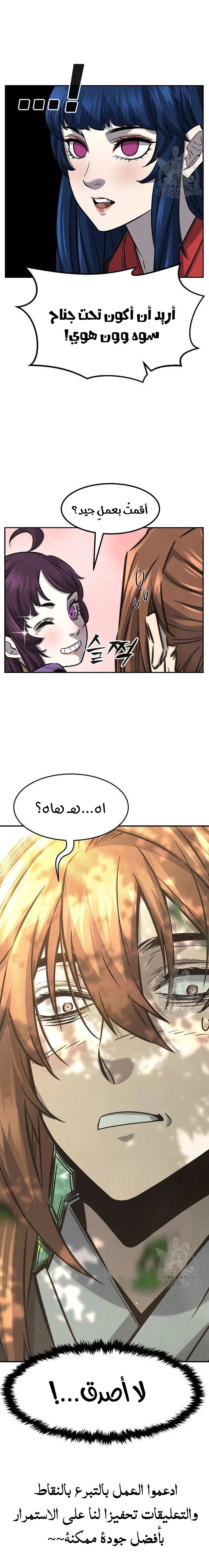 Read Absolute Sword Sense AR Manga Online