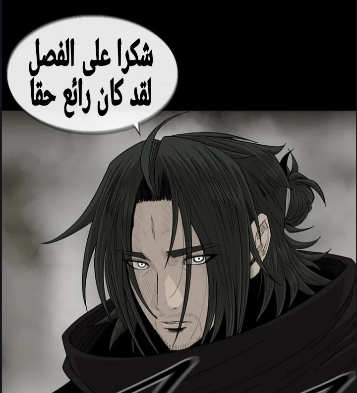 Read Absolute Sword Sense AR Manga Online