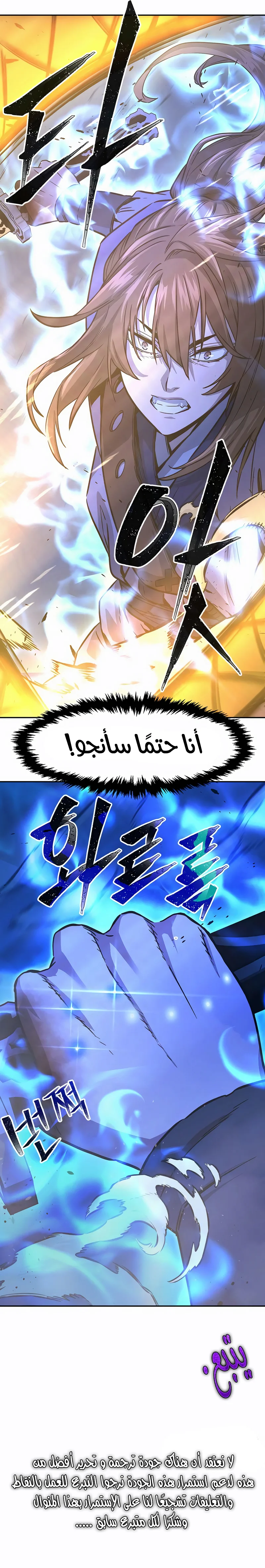 Read Absolute Sword Sense AR Manga Online