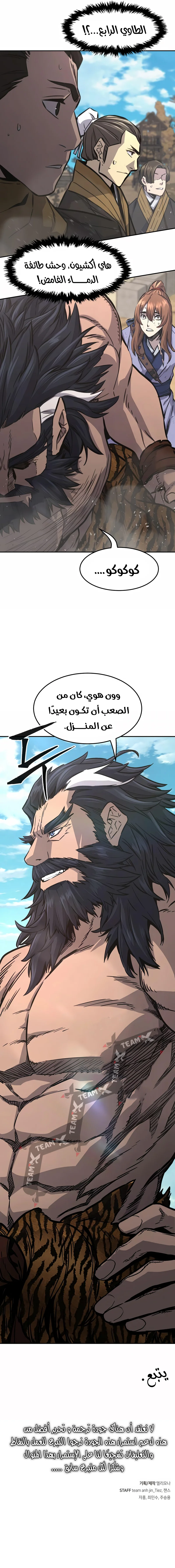 Read Absolute Sword Sense AR Manga Online