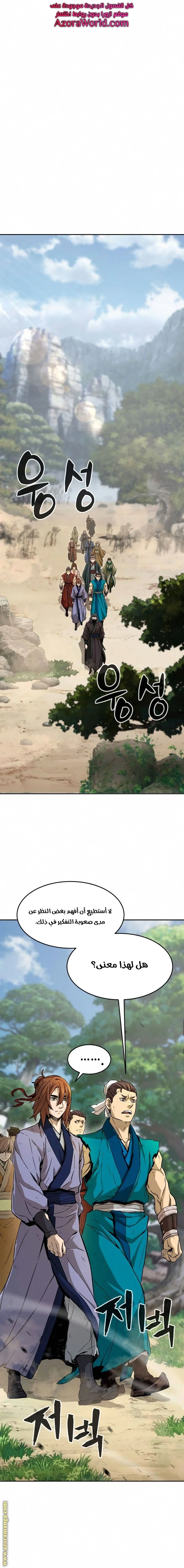 Read Absolute Sword Sense AR Manga Online