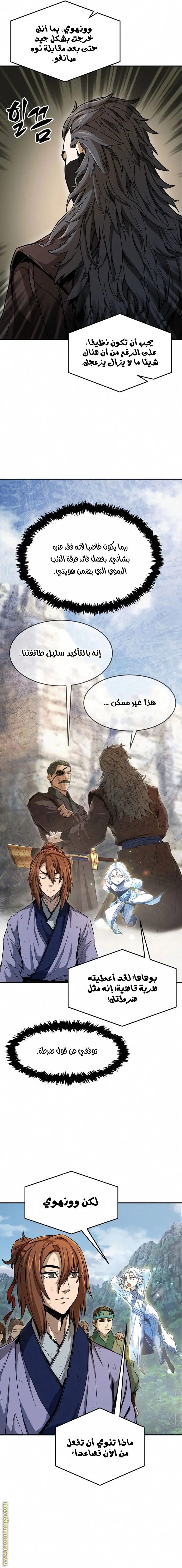 Read Absolute Sword Sense AR Manga Online