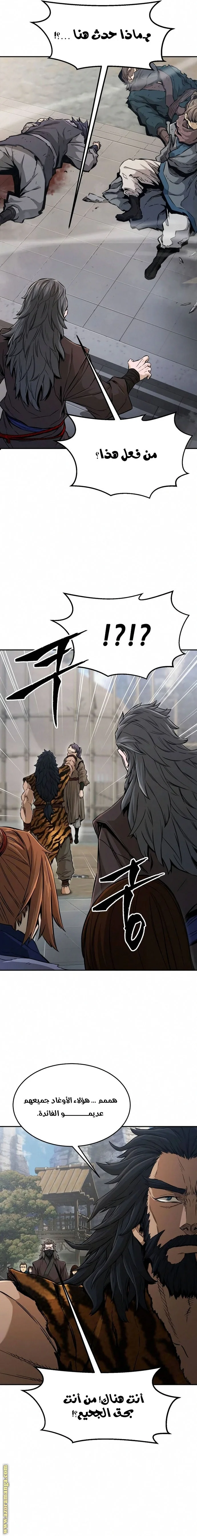 Read Absolute Sword Sense AR Manga Online