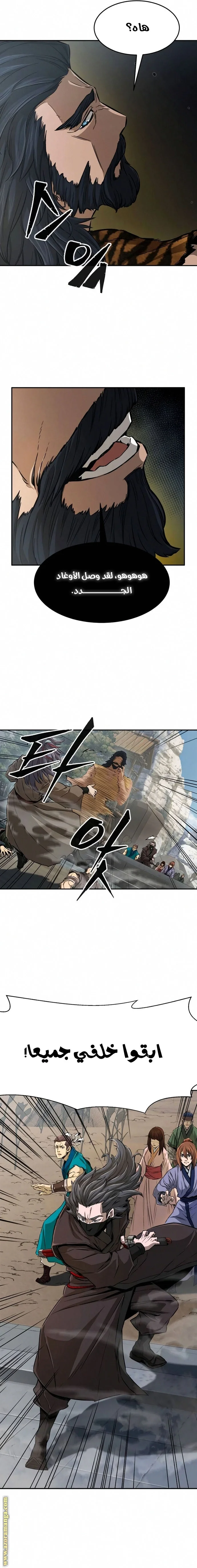 Read Absolute Sword Sense AR Manga Online