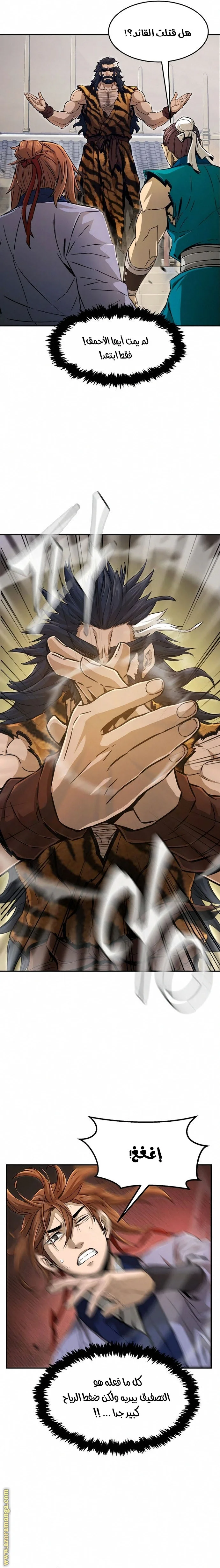 Read Absolute Sword Sense AR Manga Online