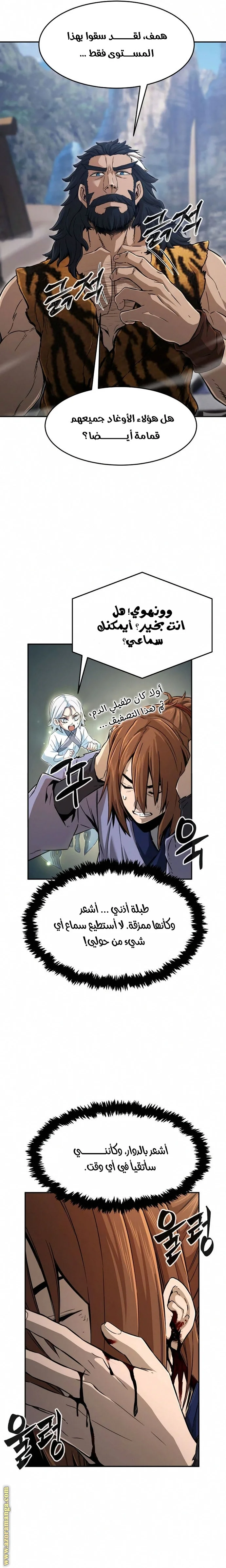 Read Absolute Sword Sense AR Manga Online