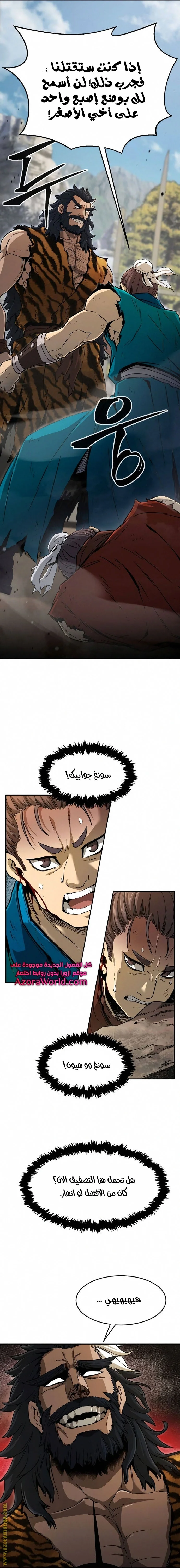 Read Absolute Sword Sense AR Manga Online