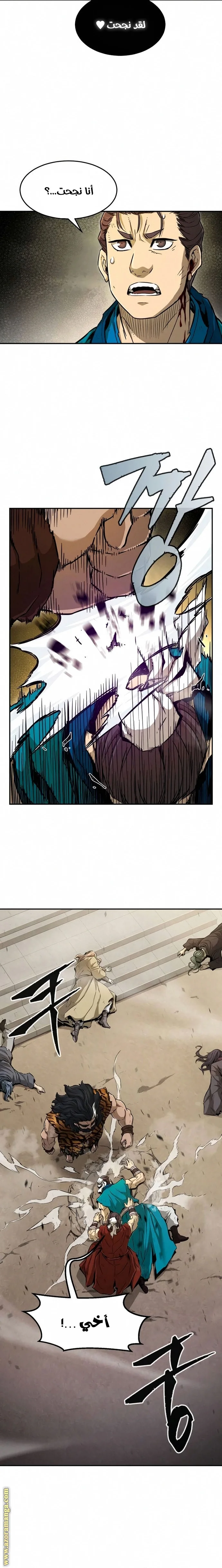 Read Absolute Sword Sense AR Manga Online