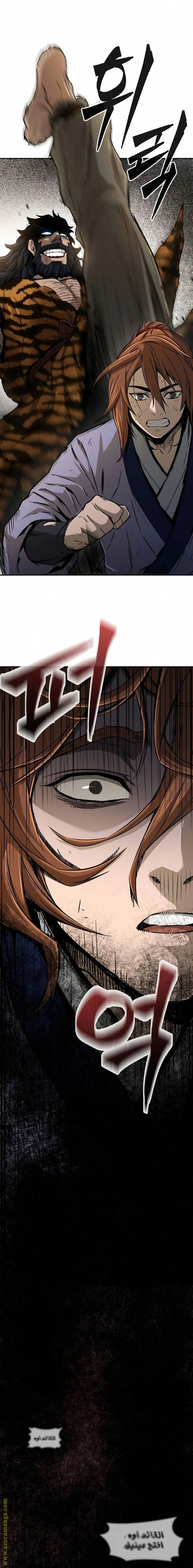 Read Absolute Sword Sense AR Manga Online