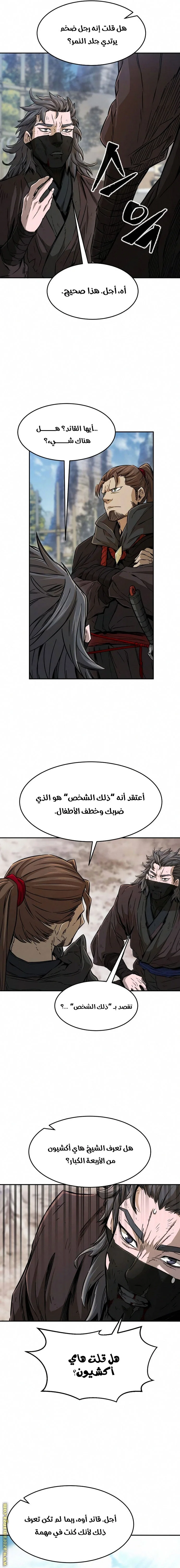 Read Absolute Sword Sense AR Manga Online