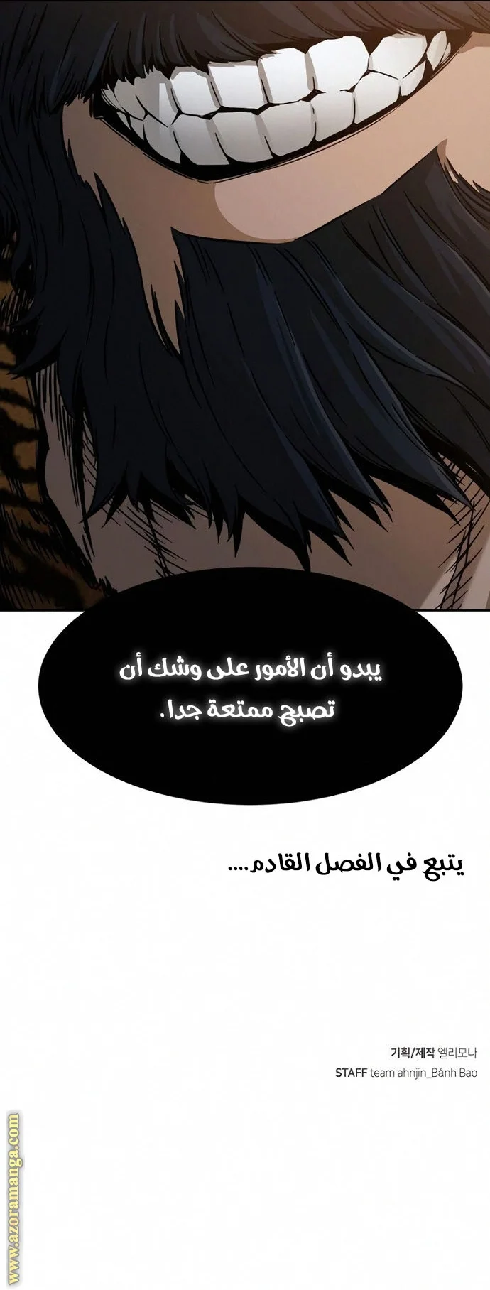 Read Absolute Sword Sense AR Manga Online
