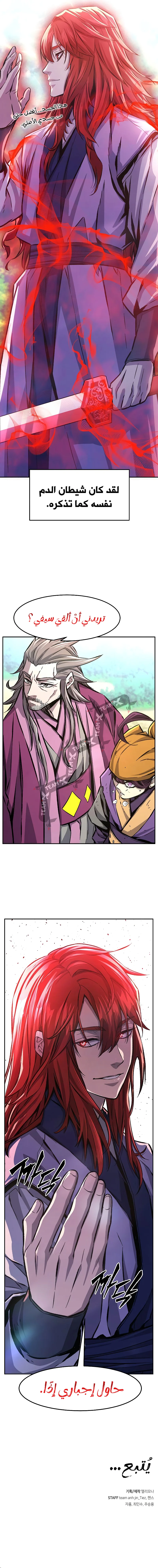 Read Absolute Sword Sense AR Manga Online