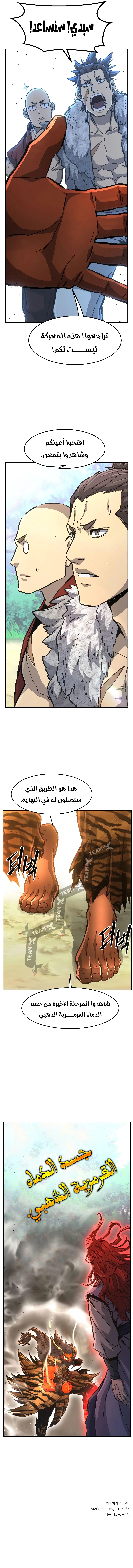 Read Absolute Sword Sense AR Manga Online