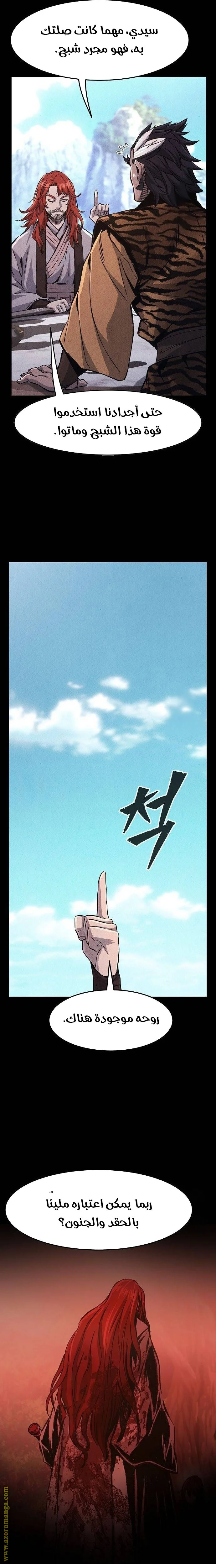 Read Absolute Sword Sense AR Manga Online