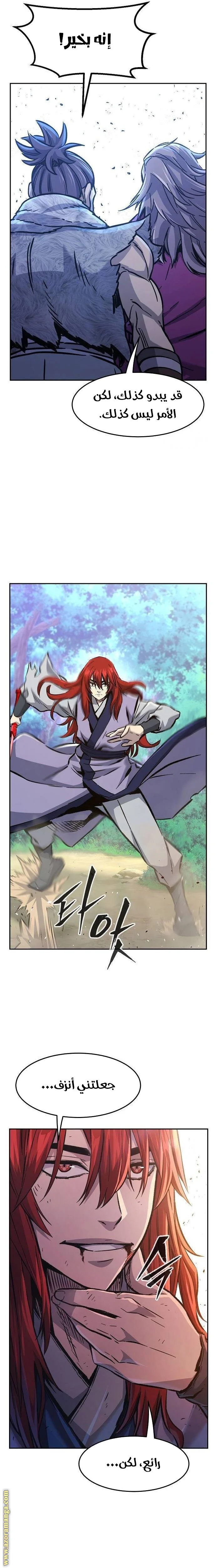 Read Absolute Sword Sense AR Manga Online