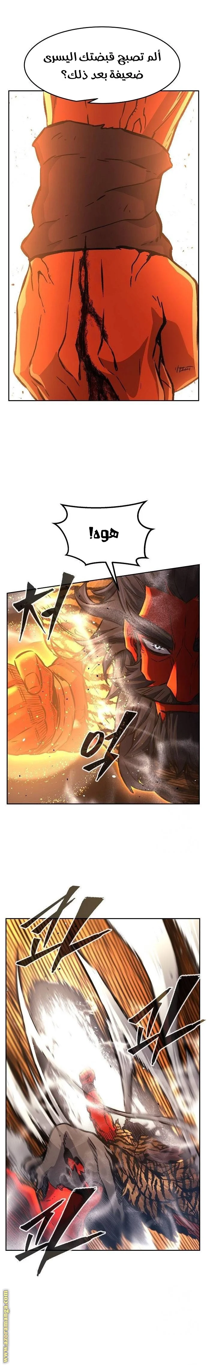 Read Absolute Sword Sense AR Manga Online