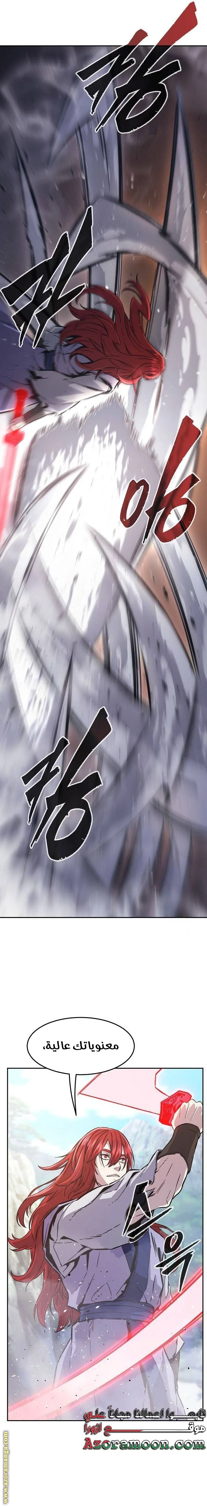Read Absolute Sword Sense AR Manga Online