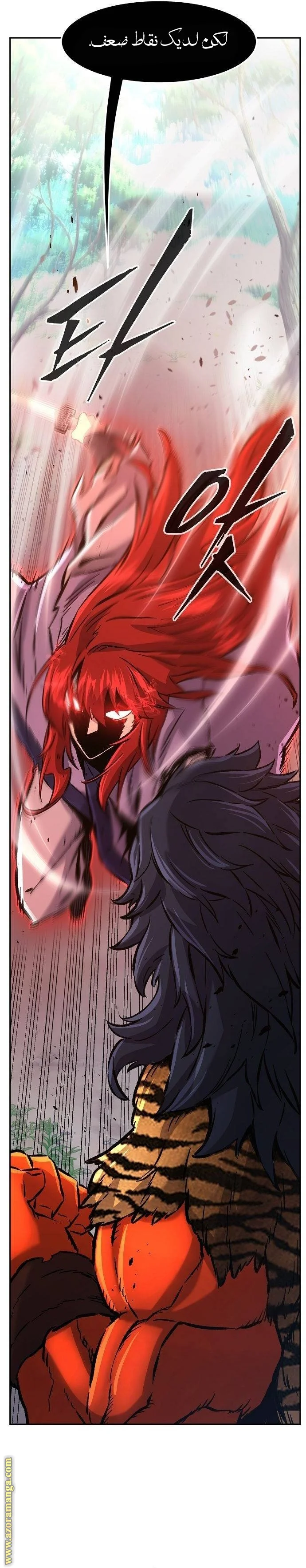 Read Absolute Sword Sense AR Manga Online