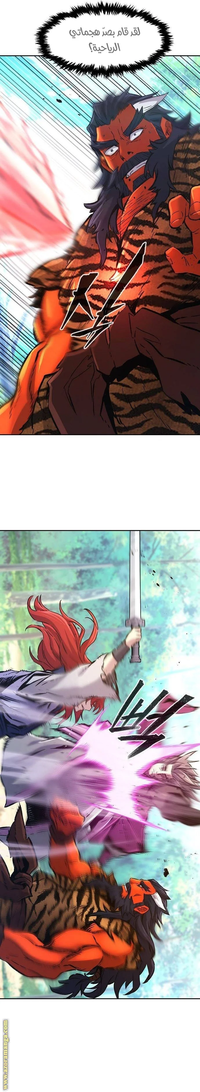 Read Absolute Sword Sense AR Manga Online