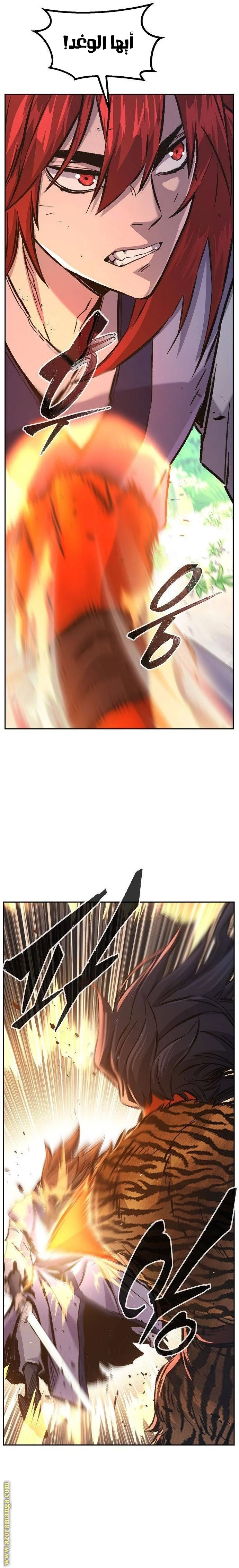 Read Absolute Sword Sense AR Manga Online
