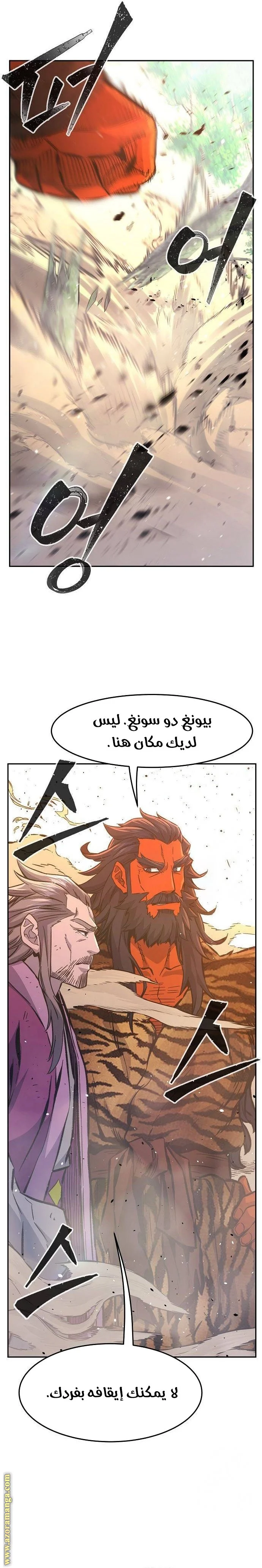 Read Absolute Sword Sense AR Manga Online