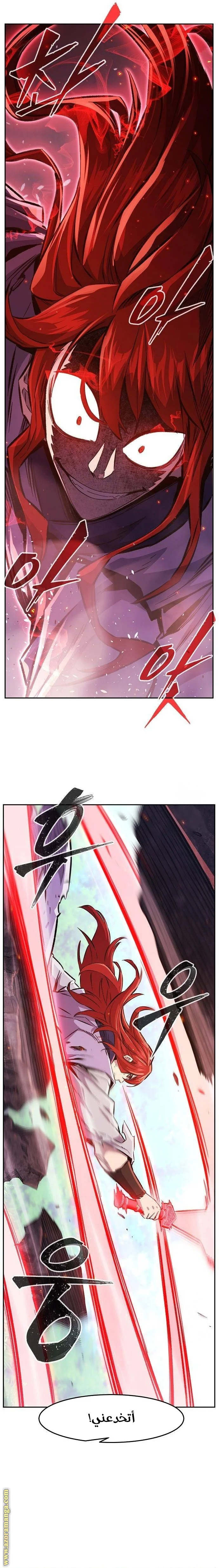 Read Absolute Sword Sense AR Manga Online